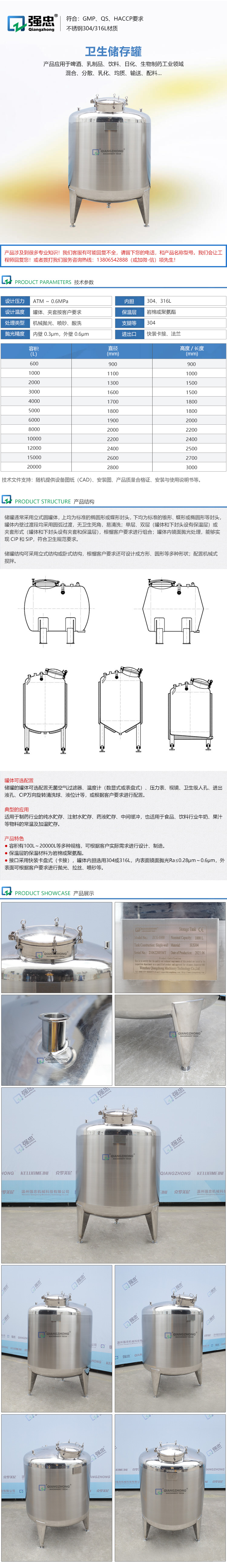 详情页.jpg